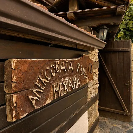 Hotel Aleksov Complex Aleksion Palace 3*